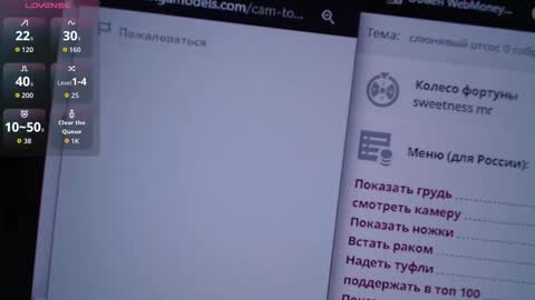  fox sexy  online show from 20, 11, 2025