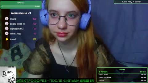 ana dewitt online show from 14, 1, 2025