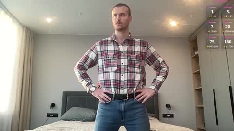 cute_skywalker online show from 12, 1, 2026