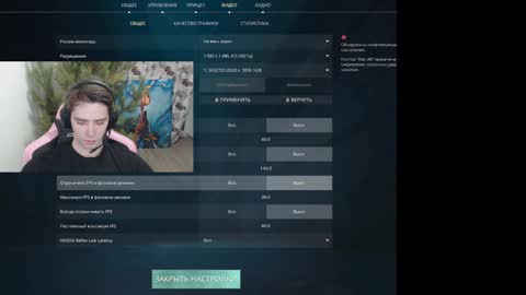 Dead A online show from 30, 12, 2024