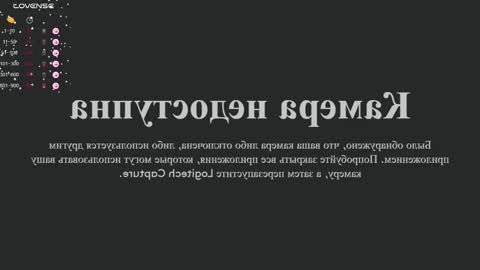 Snapshot of evacheeky chatting on 1, 10, 2025 Eva online show from 1, 10, 2025