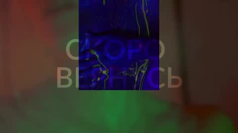 Alina online show from 17, 2, 2025