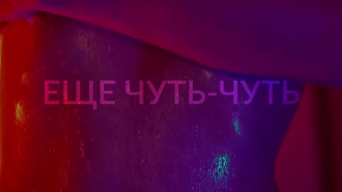 Alina online show from 27, 11, 2025