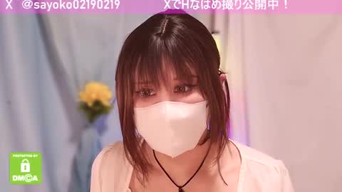 Sayo  Tanaka online show from 5, 3, 2025