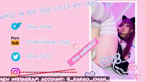 kakao chan online show from 11, 5, 2026