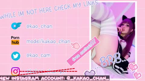 kakao chan online show from 18, 5, 2026