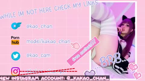 kakao chan online show from 22, 5, 2026