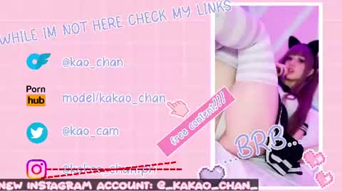 kakao chan online show from 29, 6, 2026