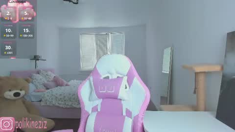 Snapshot of merryl_clark chatting on 21, 7, 2026 Sara online show from 21, 7, 2026