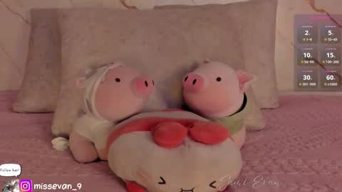 Snapshot of missevan chatting on 4, 3, 2026 Sami Evan online show from 4, 3, 2026