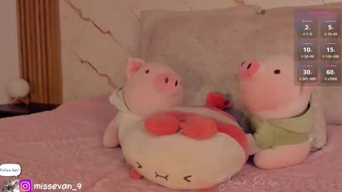 Snapshot of missevan chatting on 5, 3, 2026 Sami Evan online show from 5, 3, 2026