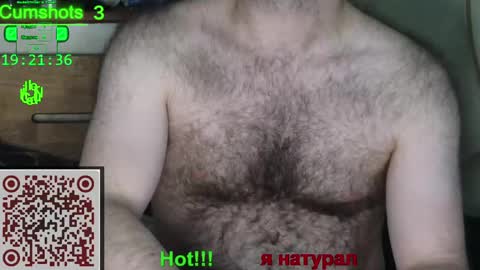 Snapshot of nudechiller chatting on 5, 5, 2026 Vinz... online show from 5, 5, 2026