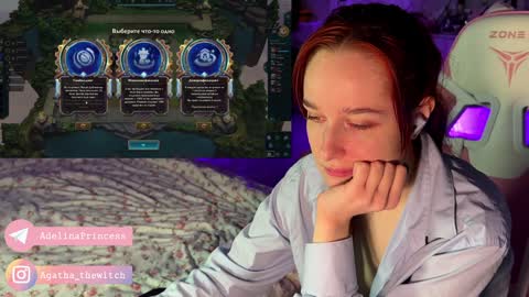 Adelina online show from 25, 1, 2025