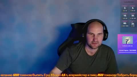 Snapshot of popadosik_mod chatting on 9, 2, 2025 Popadosik mod online show from 9, 2, 2025