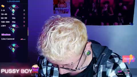 Prince online show from 16, 2, 2026