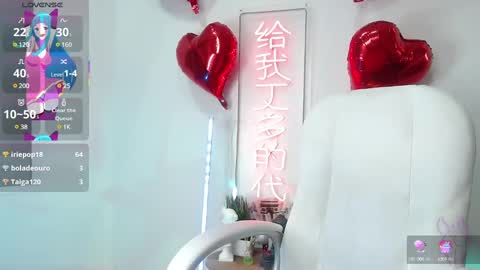 Snapshot of salome_drasin chatting on 12, 3, 2025 salome_drasin online show from 12, 3, 2025