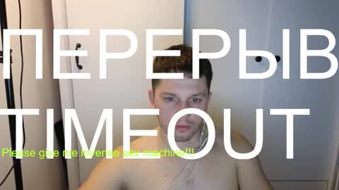 Snapshot of st1vemaster01 chatting on 2, 2, 2026 st1vemaster01 online show from 2, 2, 2026