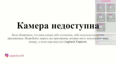 Snapshot of unfamiliarx chatting on 18, 2, 2026 Angel Im Russian girl online show from 18, 2, 2026