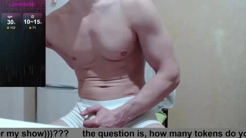 Snapshot of wayne6258 chatting on 5, 12, 2025 SexyMan online show from 5, 12, 2025