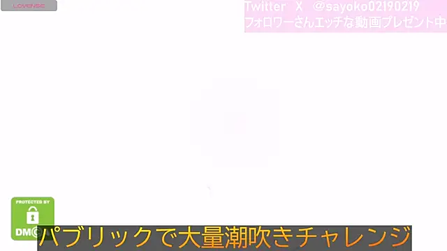 Snapshot of __mimi__LOVE__ chatting on 18, 12, 2024 mimi LOVE online show from 18, 12, 2024