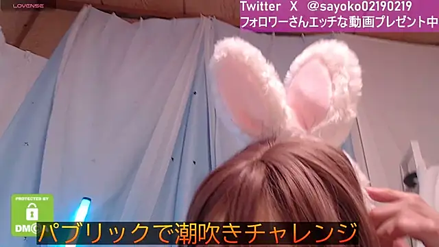 Snapshot of __mimi__LOVE__ chatting on 29, 12, 2024 mimi LOVE online show from 29, 12, 2024