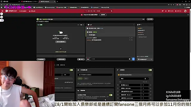 Snapshot of hihi0169 chatting on 14, 10, 2025 hihi0169 online show from 14, 10, 2025