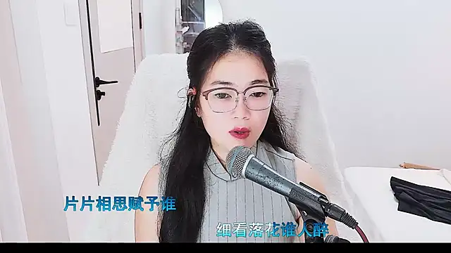 Snapshot of Floor_oo chatting on 2, 7, 2026 Floor oo online show from 2, 7, 2026