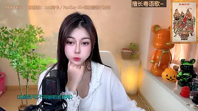 Snapshot of Super_lucky_star chatting on 13, 12, 2024 Super lucky star online show from 13, 12, 2024