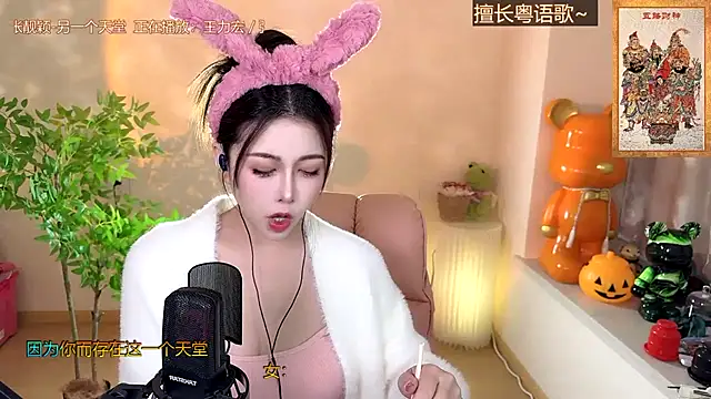 Snapshot of Super_lucky_star chatting on 15, 12, 2024 Super lucky star online show from 15, 12, 2024