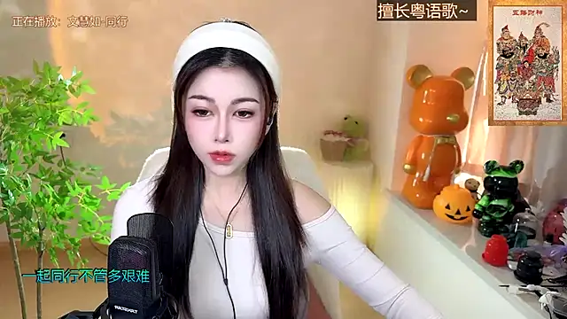 Snapshot of Super_lucky_star chatting on 19, 12, 2024 Super lucky star online show from 19, 12, 2024