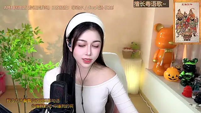 Snapshot of Super_lucky_star chatting on 19, 12, 2024 Super lucky star online show from 19, 12, 2024
