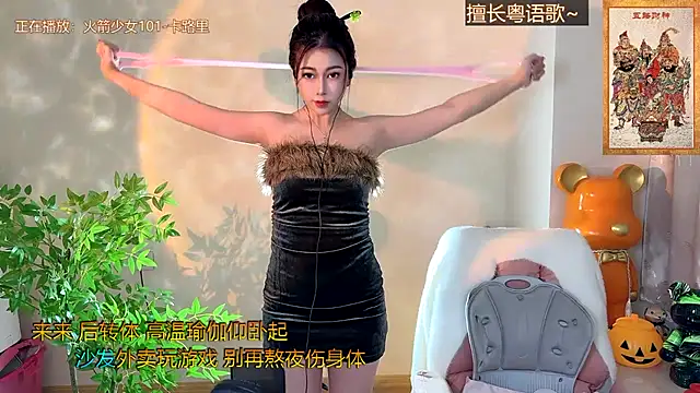 Snapshot of Super_lucky_star chatting on 20, 12, 2024 Super lucky star online show from 20, 12, 2024