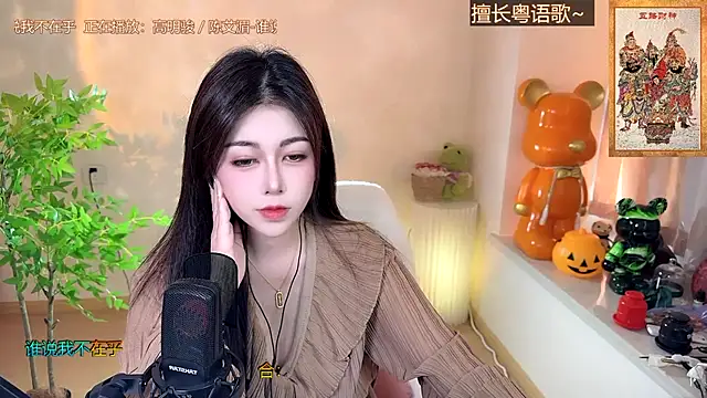 Snapshot of Super_lucky_star chatting on 21, 12, 2024 Super lucky star online show from 21, 12, 2024
