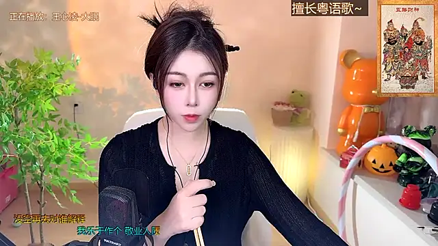 Snapshot of Super_lucky_star chatting on 26, 12, 2024 Super lucky star online show from 26, 12, 2024