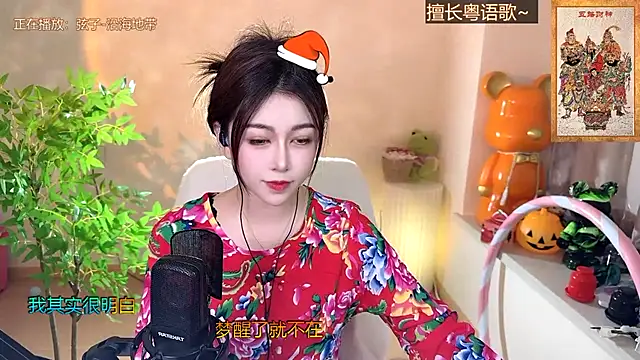 Snapshot of Super_lucky_star chatting on 26, 12, 2024 Super lucky star online show from 26, 12, 2024