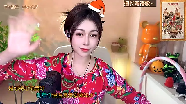 Snapshot of Super_lucky_star chatting on 27, 12, 2024 Super lucky star online show from 27, 12, 2024
