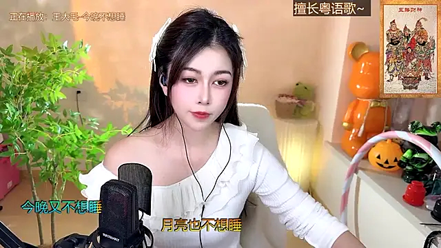Snapshot of Super_lucky_star chatting on 28, 12, 2024 Super lucky star online show from 28, 12, 2024