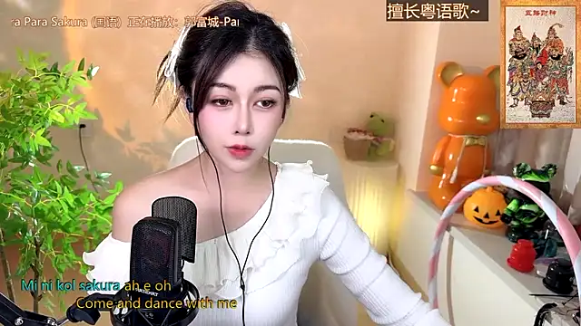 Snapshot of Super_lucky_star chatting on 28, 12, 2024 Super lucky star online show from 28, 12, 2024