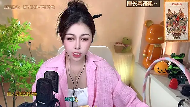 Snapshot of Super_lucky_star chatting on 29, 12, 2024 Super lucky star online show from 29, 12, 2024