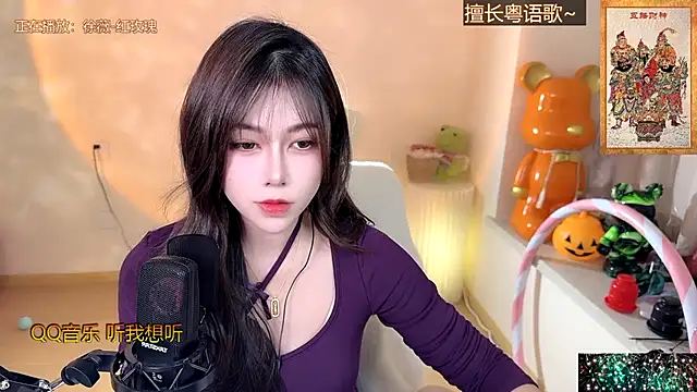 Snapshot of Super_lucky_star chatting on 31, 12, 2024 Super lucky star online show from 31, 12, 2024