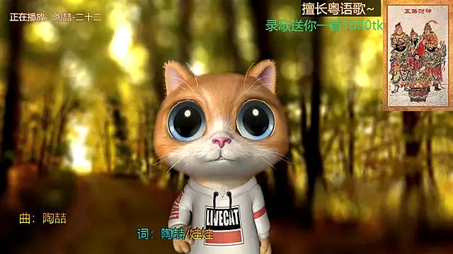 Snapshot of Super_lucky_star chatting on 1, 1, 2025 Super lucky star online show from 1, 1, 2025