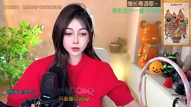 Snapshot of Super_lucky_star chatting on 1, 1, 2025 Super lucky star online show from 1, 1, 2025