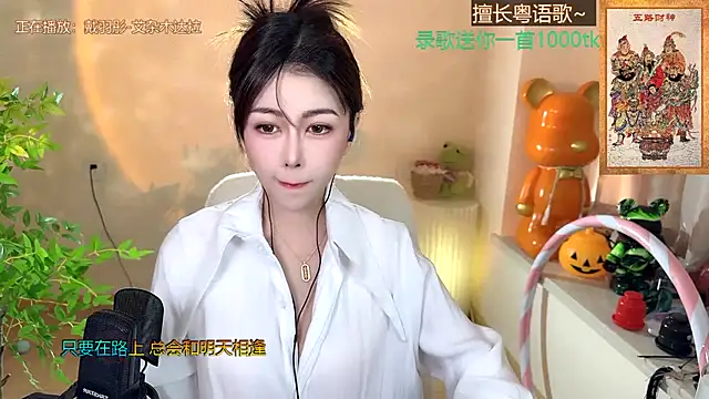 Snapshot of Super_lucky_star chatting on 7, 1, 2025 Super lucky star online show from 7, 1, 2025