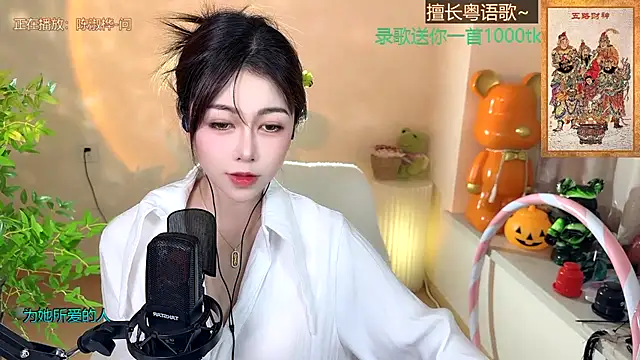 Snapshot of Super_lucky_star chatting on 7, 1, 2025 Super lucky star online show from 7, 1, 2025