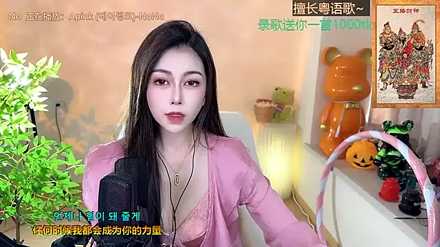 Snapshot of Super_lucky_star chatting on 21, 1, 2025 Super lucky star online show from 21, 1, 2025