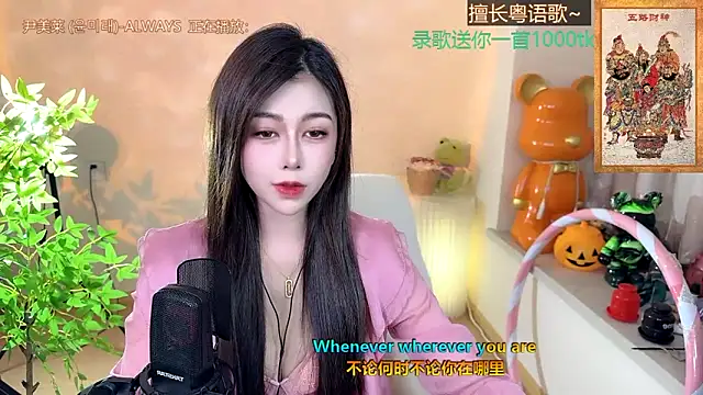 Snapshot of Super_lucky_star chatting on 21, 1, 2025 Super lucky star online show from 21, 1, 2025