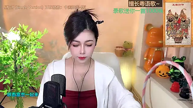 Snapshot of Super_lucky_star chatting on 23, 1, 2025 Super lucky star online show from 23, 1, 2025