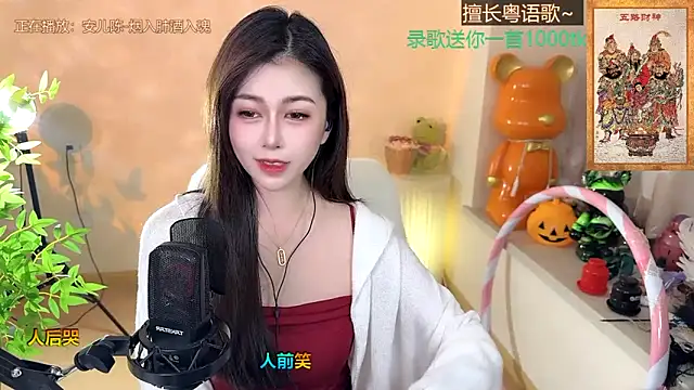 Snapshot of Super_lucky_star chatting on 23, 1, 2025 Super lucky star online show from 23, 1, 2025