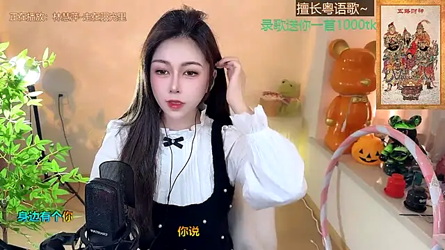 Snapshot of Super_lucky_star chatting on 24, 1, 2025 Super lucky star online show from 24, 1, 2025