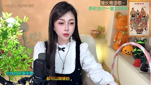Snapshot of Super_lucky_star chatting on 24, 1, 2025 Super lucky star online show from 24, 1, 2025